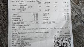 Сколько баллов на карте «Пятерочка» и как их использовать в Леонардо