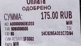 Слип-чек: что это в Леонардо