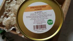 Стоимость свечей в магазинах Fix Price в Леонардо