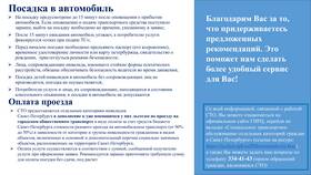 Услуга 