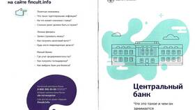 Валюта счета: что это в Леонардо