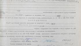 За что выдают ордер на арест? в Леонардо