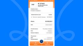 Зачем нужен расчетный счет для ИП в Леонардо