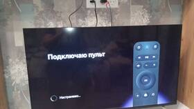 Зависла смарт-приставка: что делать в Леонардо