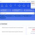 Через сколько дней блокируется номер МТС