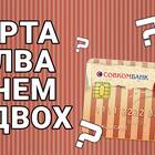 Что будет если просрочить платеж по Халве