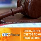 Что делают, несмотря на запрет