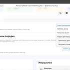 Что такое налоговая база в декларации
