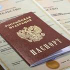 Что значит ИНН организации