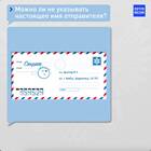 Доставка до востребования: особенности почтовой услуги