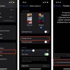 Как изменить размер букв на смартфоне