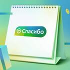 Как найти и использовать бонусы СберСпасибо в Сбербанк Онлайн