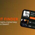 Как обратиться в поддержку FaceIT