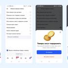 Как оформить доставку на Ozon