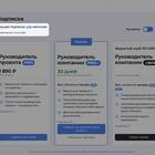 Как оформить подписку на год