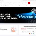 Как отключить автоплатеж в личном кабинете МТС
