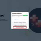 Как отключить услугу МТС 24 с ежемесячным списанием