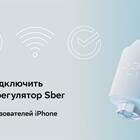 Как подключить СберМаркет