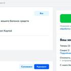 Как получить товар на Ozon