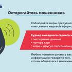 Как посмотреть счет карты ВТБ