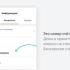 Как проверить баланс счета Yota