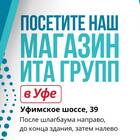 Как работает магазин 