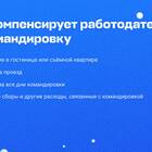 Как рассчитать оплату: пошаговое руководство