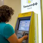 Как снять вклад в Тинькофф Банке