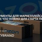 Как связаться с поддержкой Ozon по телефону