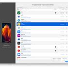 Как установить приложение Тинькофф на Android