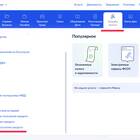 Как установить запрет на оформление кредитов