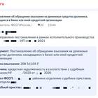 Как узнать, наложен ли арест на жилплощадь