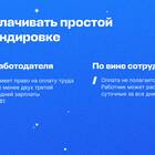 Как узнать размер своей зарплаты