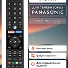 Как включить телевизор Panasonic без пульта дистанционного управления