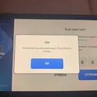 Как восстановить аккаунт в Brawl Stars