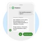 Как войти в личный кабинет Сбербанк Онлайн
