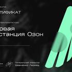 Как выйти с товаром на Ozon: пошаговое руководство