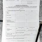 Какие документы отправляют ответчику при разводе