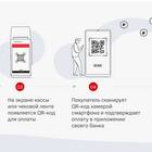 Комиссии при переводах через СБП