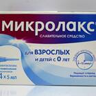 Микролакс: инструкция по применению