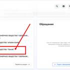 Почему банк не переводит деньги приставам