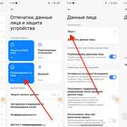 Почему не вводится аккаунт: причины и решения