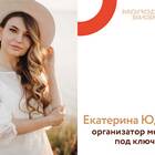 Проект как юридическое лицо