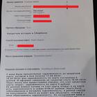 Счет 42306 в Сбербанке: что это за счет
