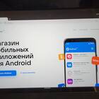 Зачем нужно приложение Сбербанк Онлайн