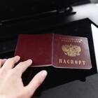 Зачем просят скан паспорта