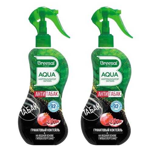 BREESAL AQUA-нейтрализатор запаха Антитабак Гранатовый коктейль в Леонардо