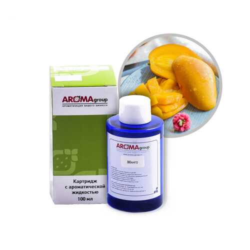 Картридж для аппарата AROMAgroup Dispenser Liquid, Манго / К100004 в Леонардо