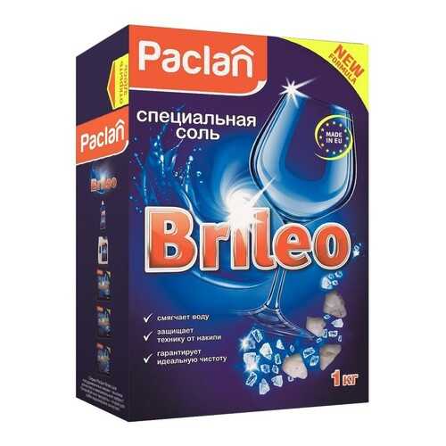 Соль для посудомоечной машины Paclan brileo 1 кг в Леонардо