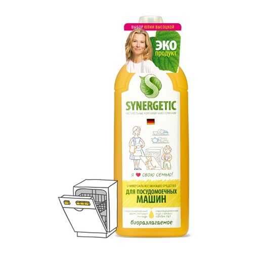 Средство для мытья посуды Synergetic концентрированное 1 л в Леонардо
